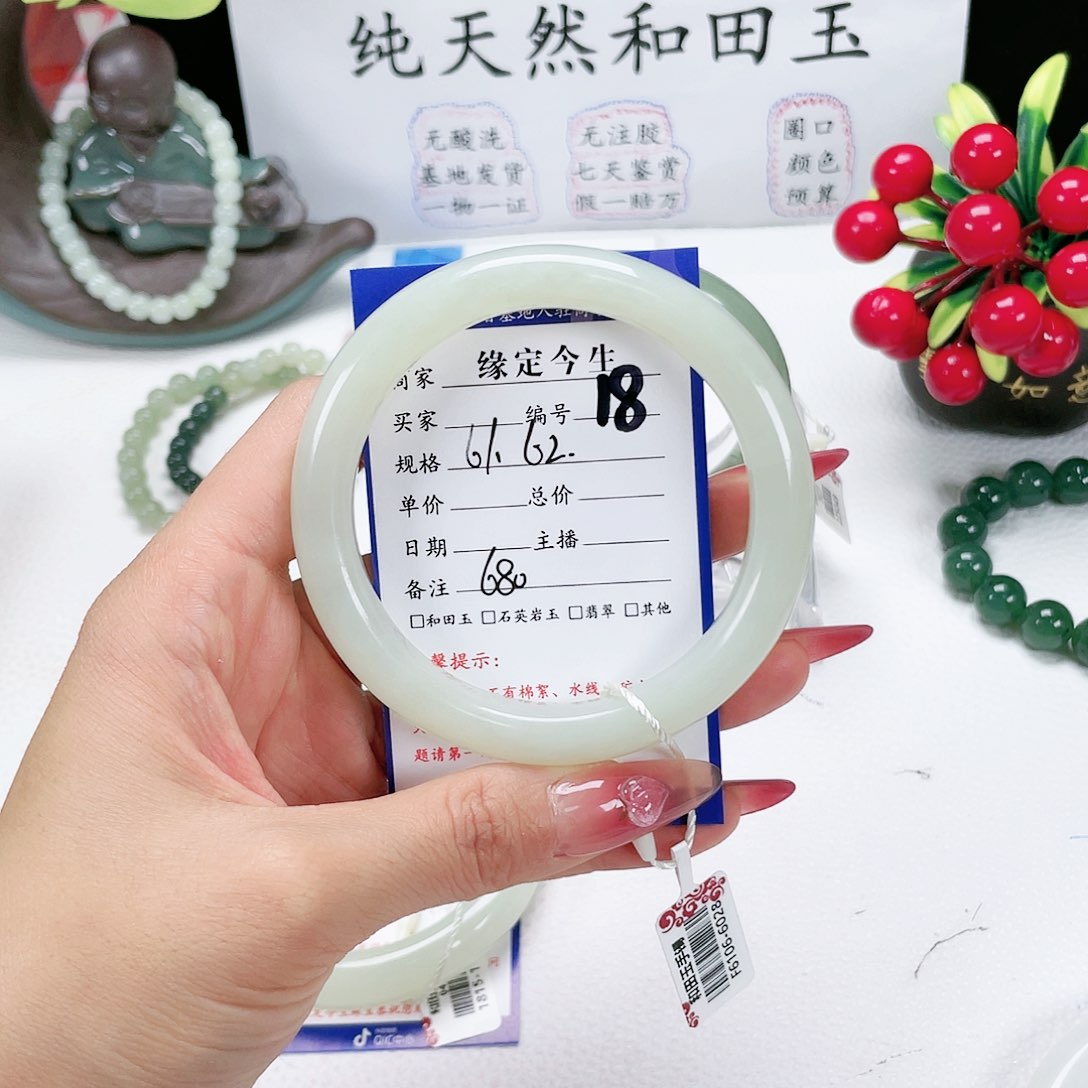 和田玉手镯未镶嵌