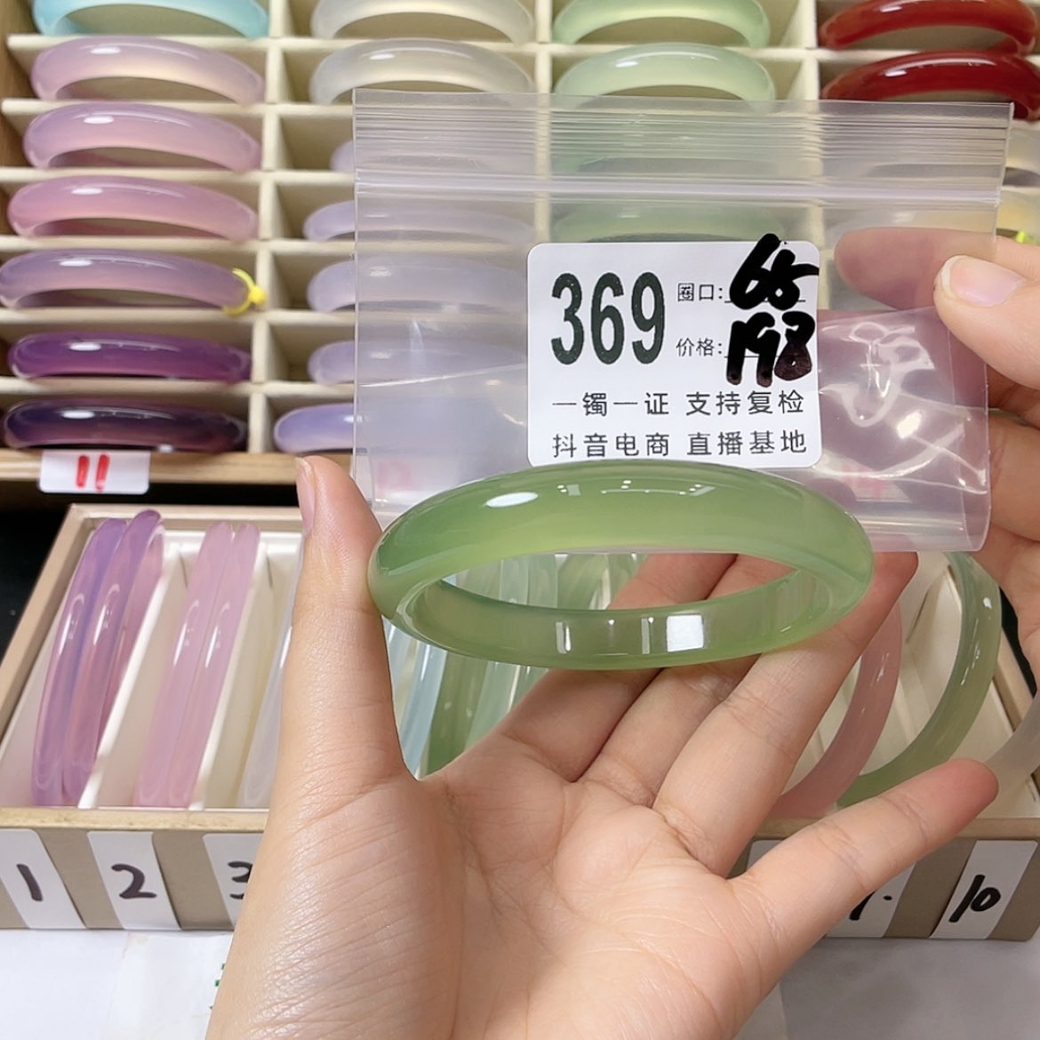 【闪购商品】手镯玛瑙/玉髓未镶嵌?