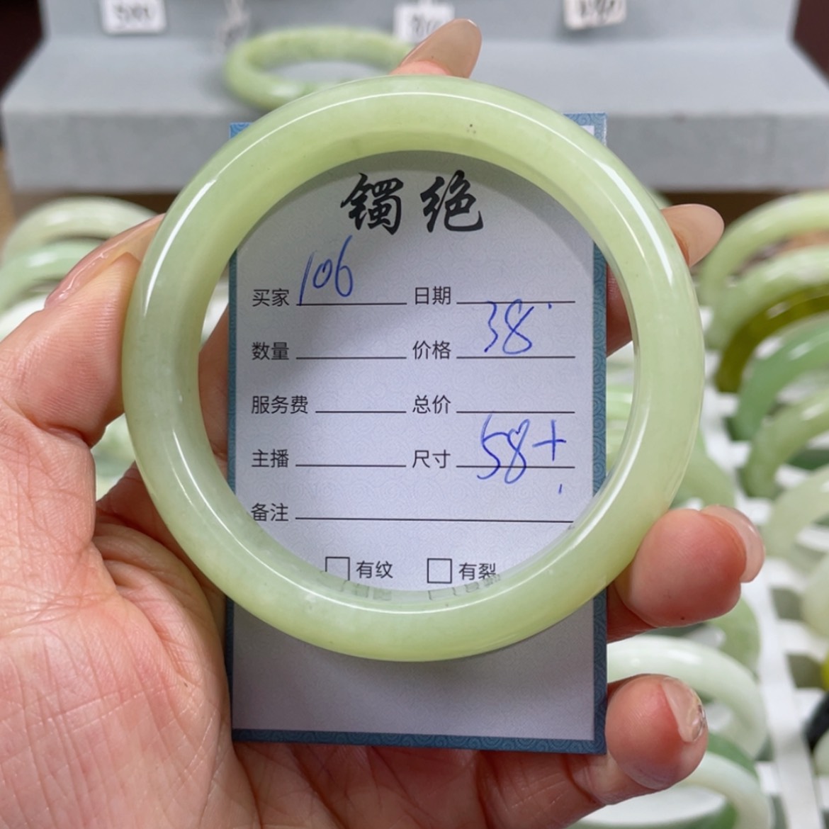 【闪购商品】蛇纹石玉手镯未镶嵌