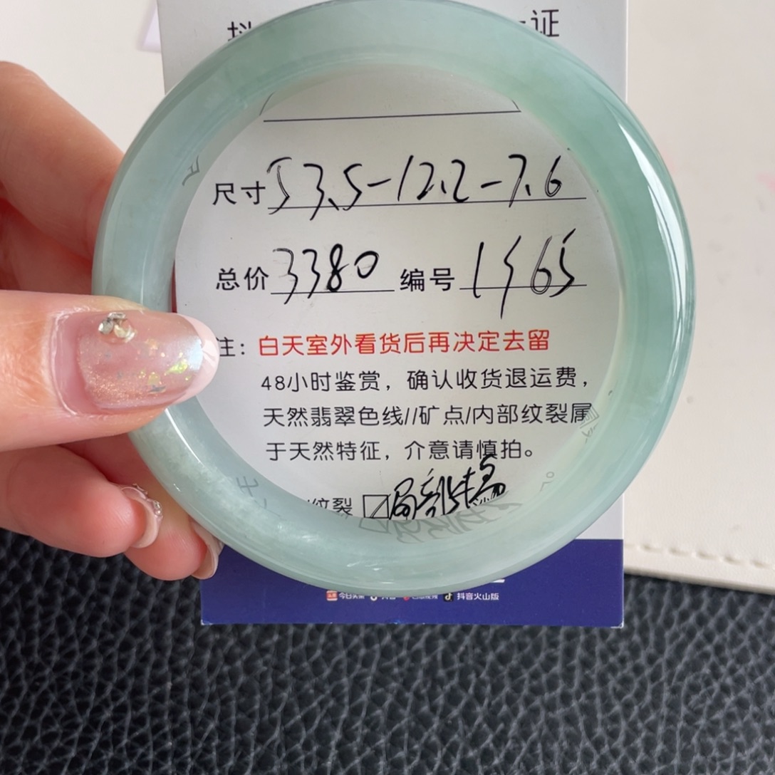 翡翠未镶嵌手镯翡翠手镯