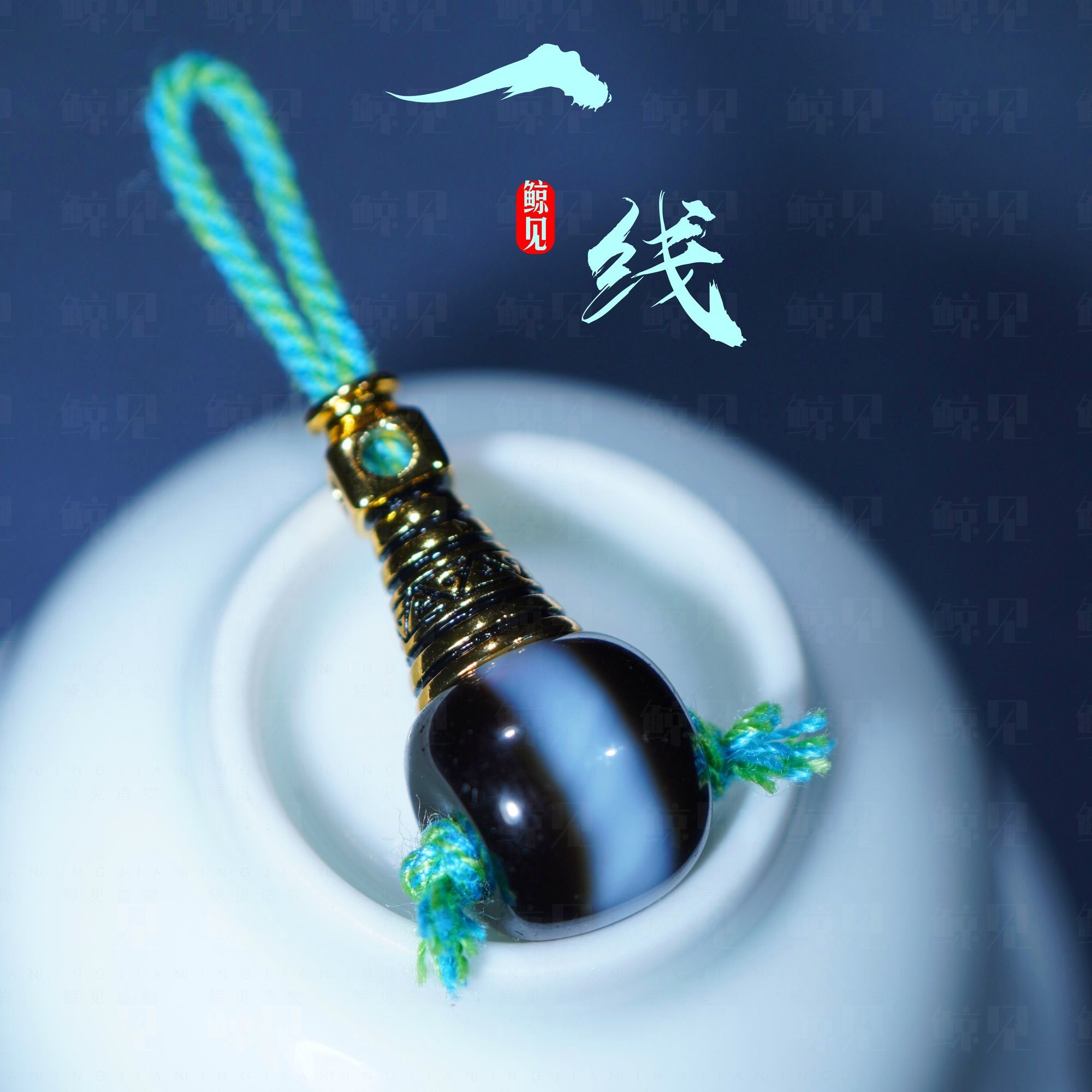 鲸见天然玛瑙老改台珠一线药师老改三通佛头百香星月文玩配饰配珠