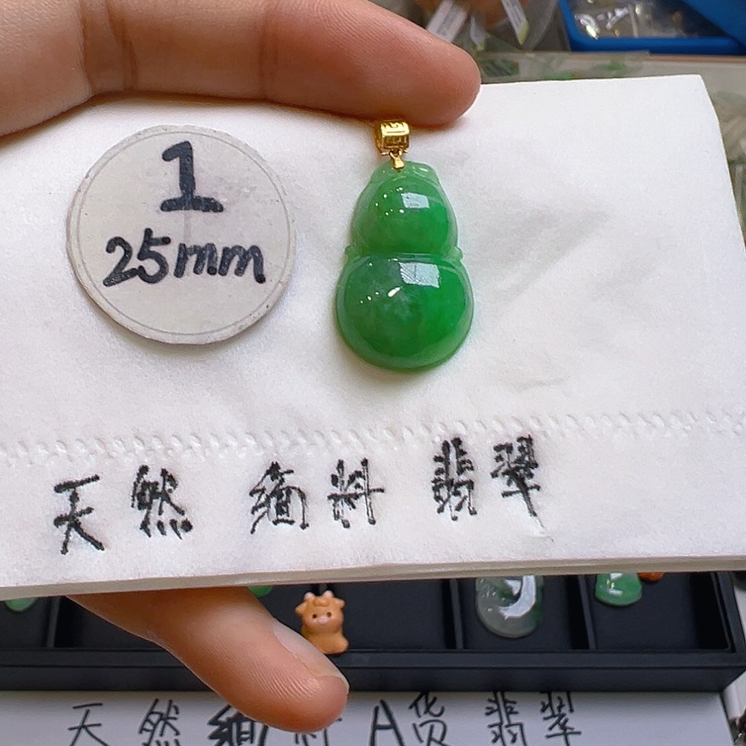 翡翠吊坠(不含链)18K金镶嵌翡翠