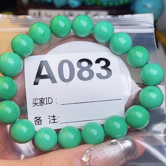 珠珠、老型、三通、墩子空竹配件（直播间选货为准）