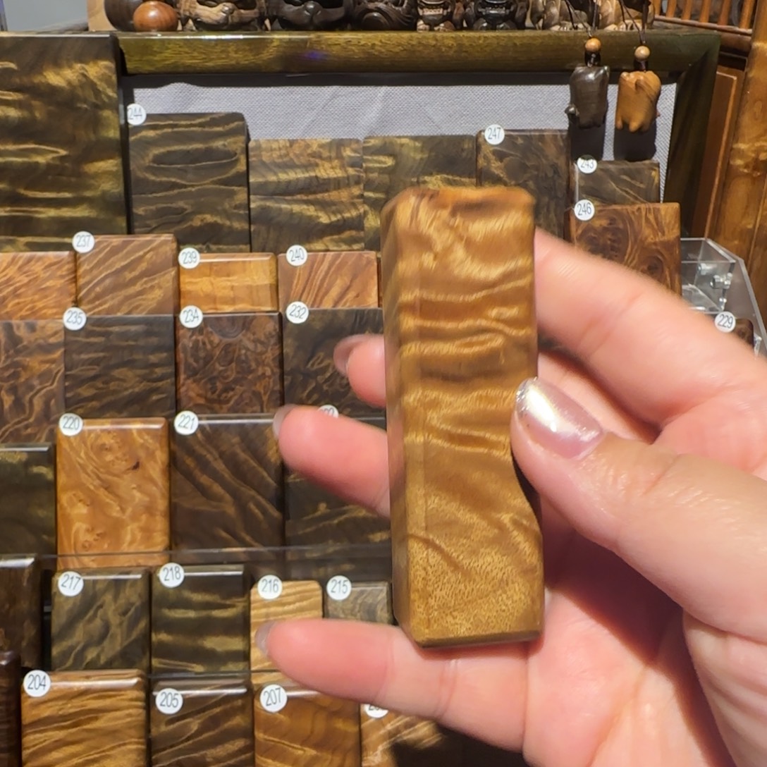 I***O把件楠木（金丝楠）金丝楠木小叶桢楠