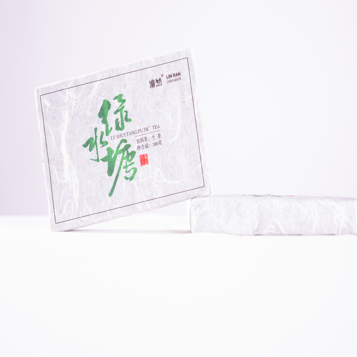 2025年绿水塘普洱生茶