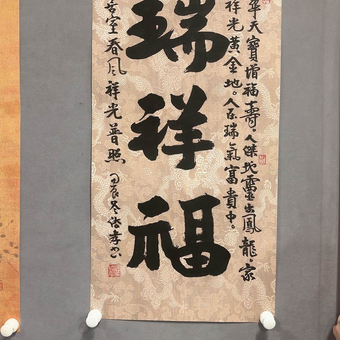 书法国画纯手绘作品请放心去藏