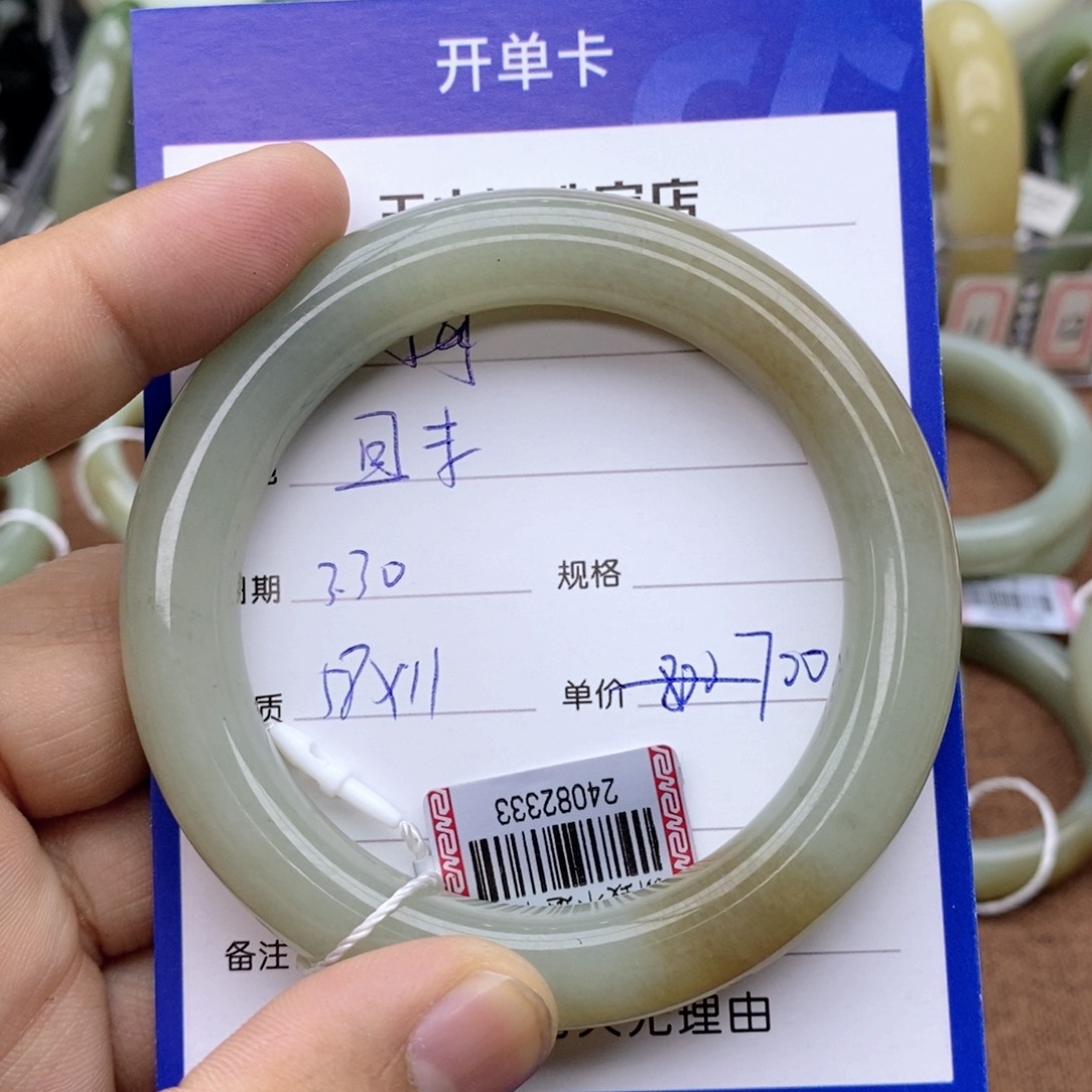 和田玉未镶嵌手镯@*