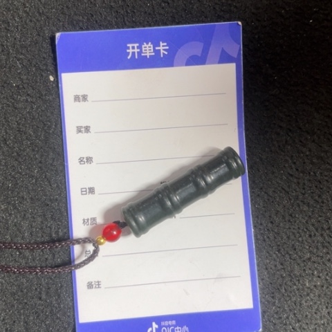 和田玉挂件未镶嵌?