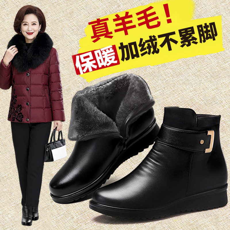妈妈鞋冬季棉鞋加绒秋冬防滑保暖老人短靴中老年女鞋皮鞋中年冬鞋