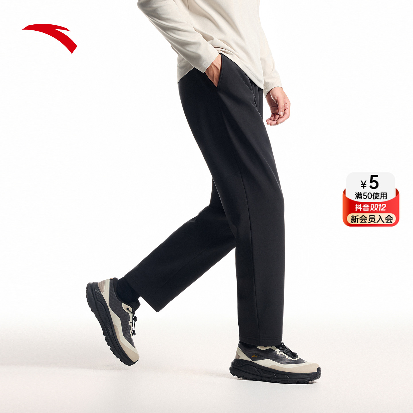 【XDF】安踏通勤商务百搭直筒微锥裤加绒梭织运动休闲裤