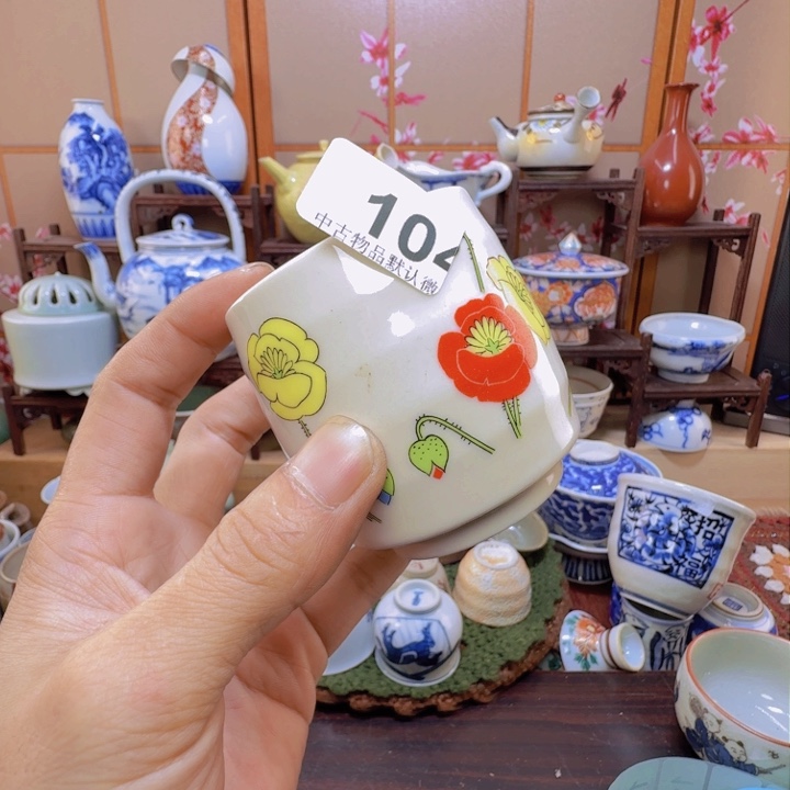 碗104啊啊啊啊啊啊啊啊啊啊啊啊