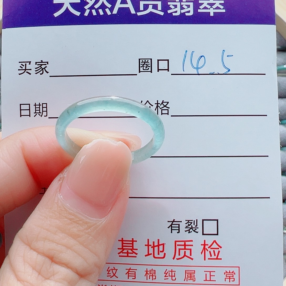 未镶嵌戒指翡翠T***.戒圈
