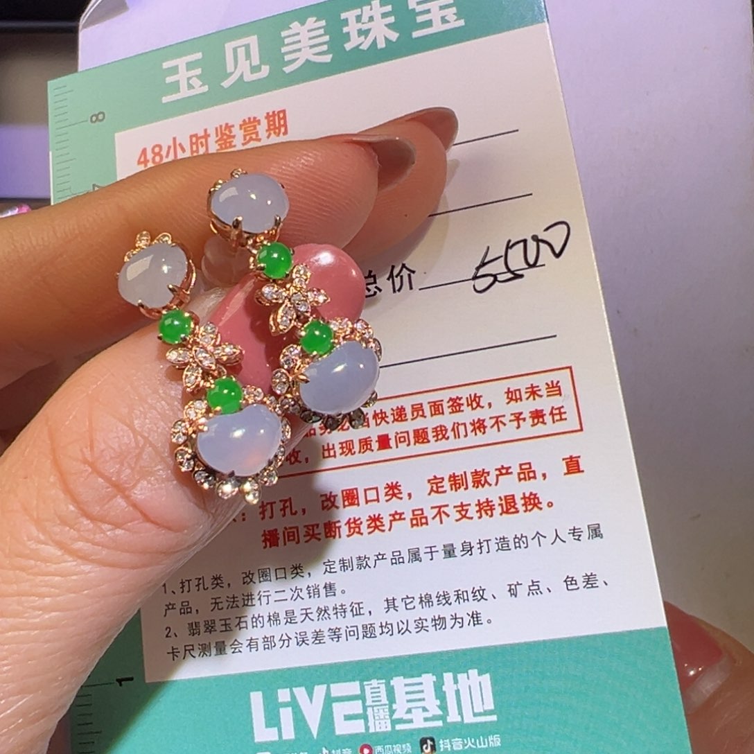 翡翠颈饰18K金镶嵌耳环