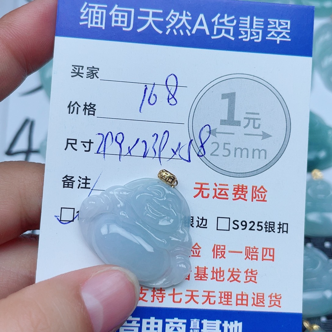 翡翠18K金镶嵌吊坠(不含链)翡翠