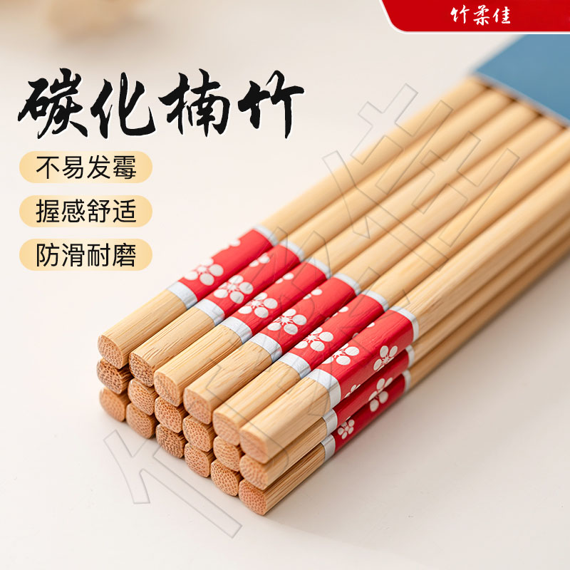[红色雪花]深山楠竹印花创意筷子碳化抗菌防霉防滑无毛刺中式筷子