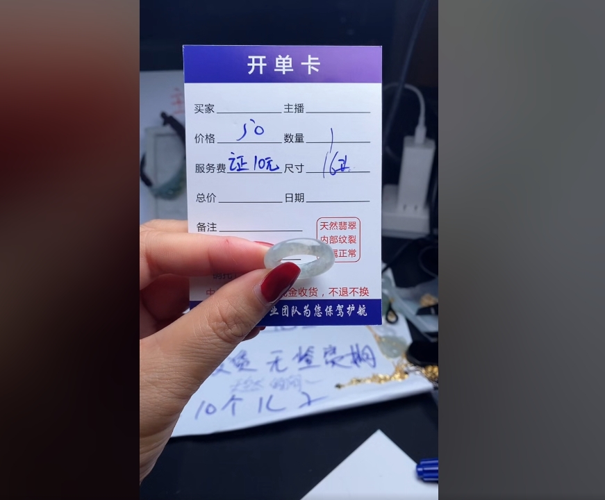 毛货需精细抛光戒圈  拍一发一