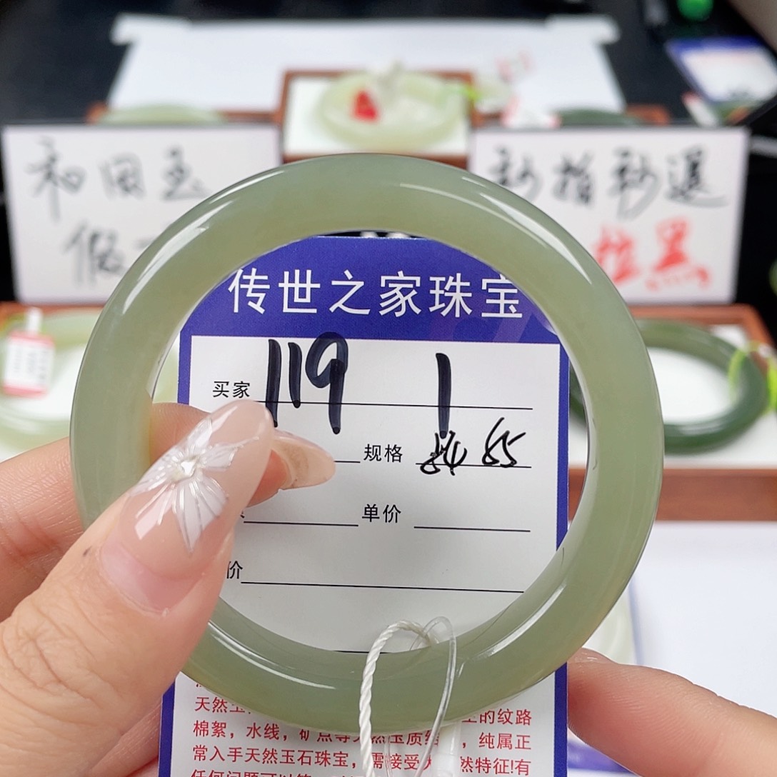 和田玉手镯未镶嵌