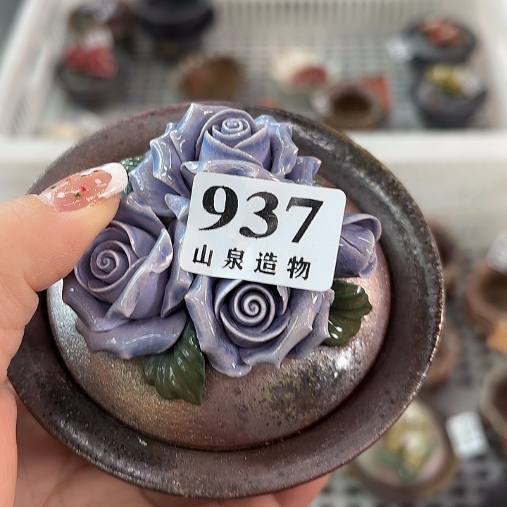山泉造物手工制作柴烧937