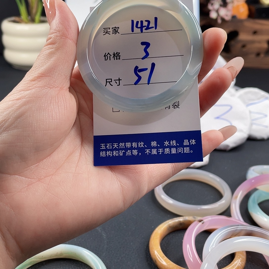 玛瑙/玉髓手镯未镶嵌