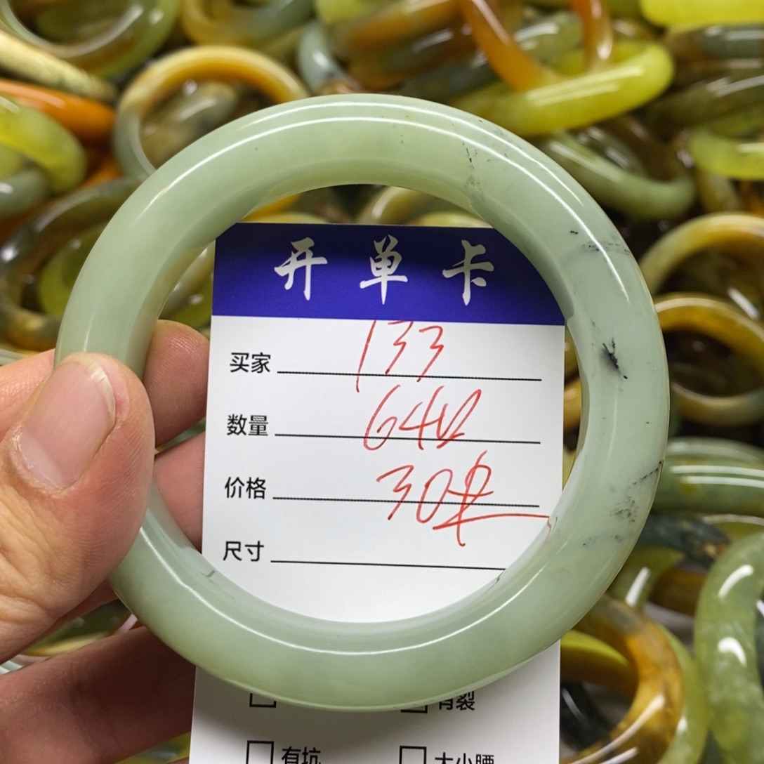 蛇纹石玉未镶嵌手镯