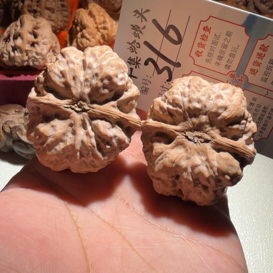 把件文玩核桃文玩40