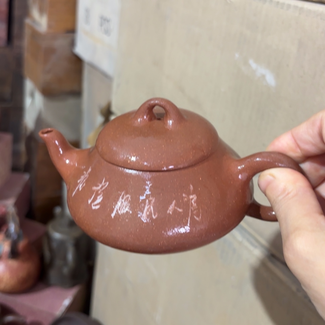 茶壶紫砂宜兴紫砂壶