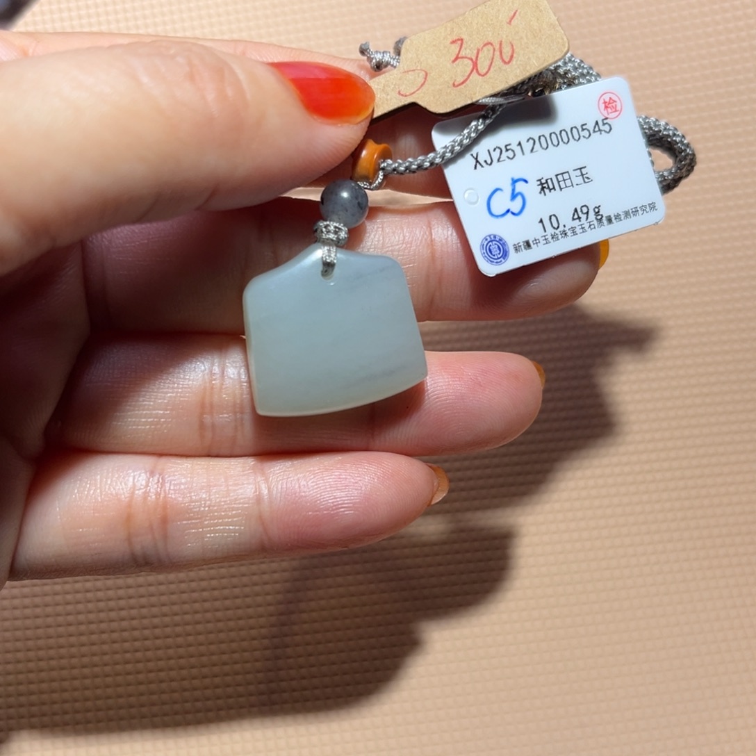 和田玉（子料）未镶嵌颈饰C5