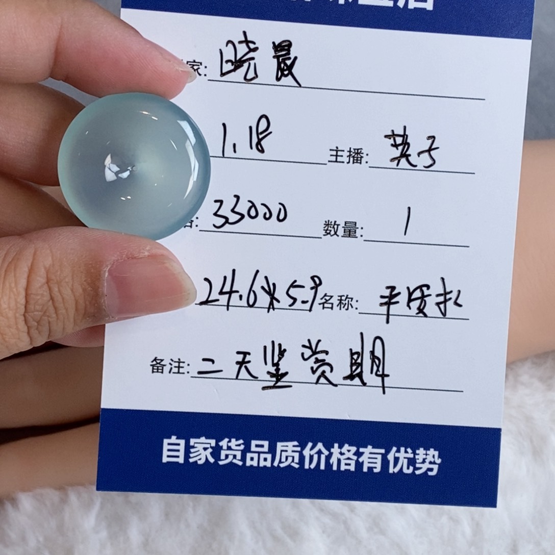 翡翠项圈未镶嵌晓*平安扣