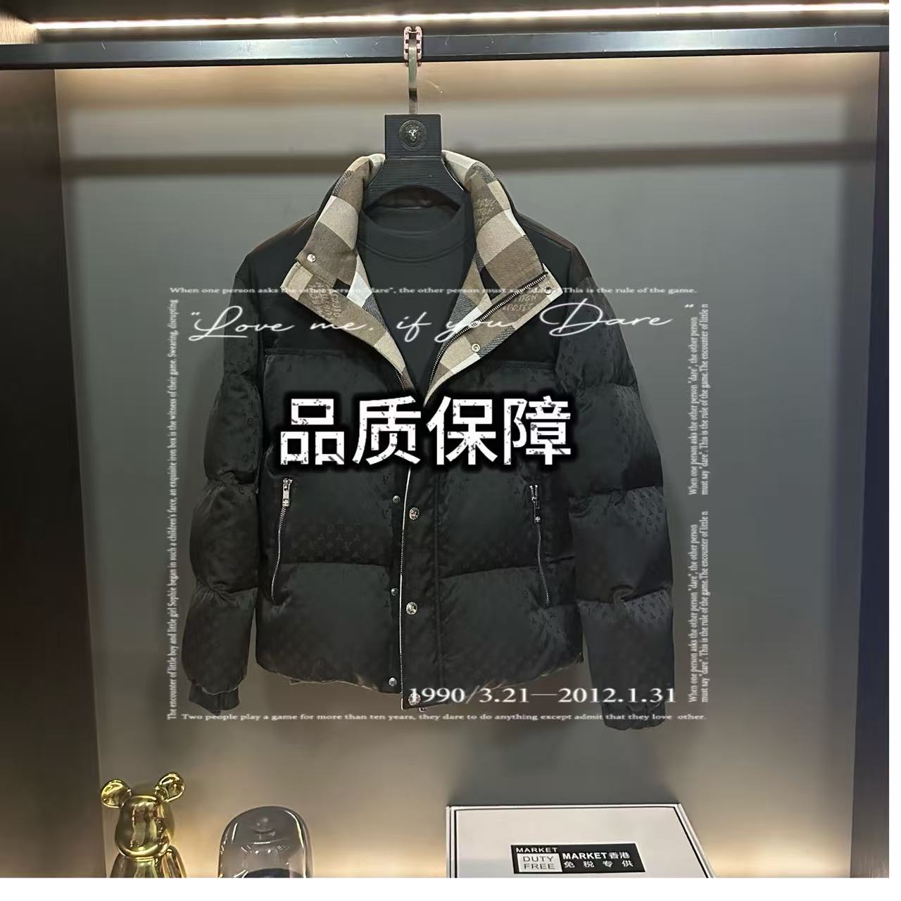 【FF6】MY-28851新款男士羽绒服高奢百搭潮流90白鸭绒外套