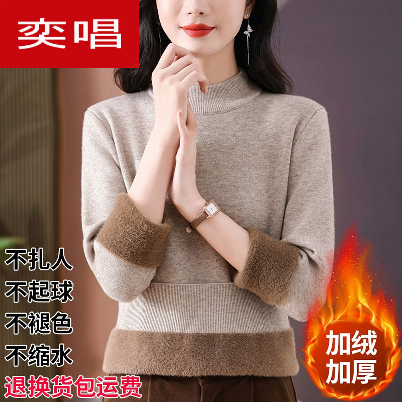 100纯羊毛衫女加绒加厚保暖毛衣秋冬一体绒内搭针