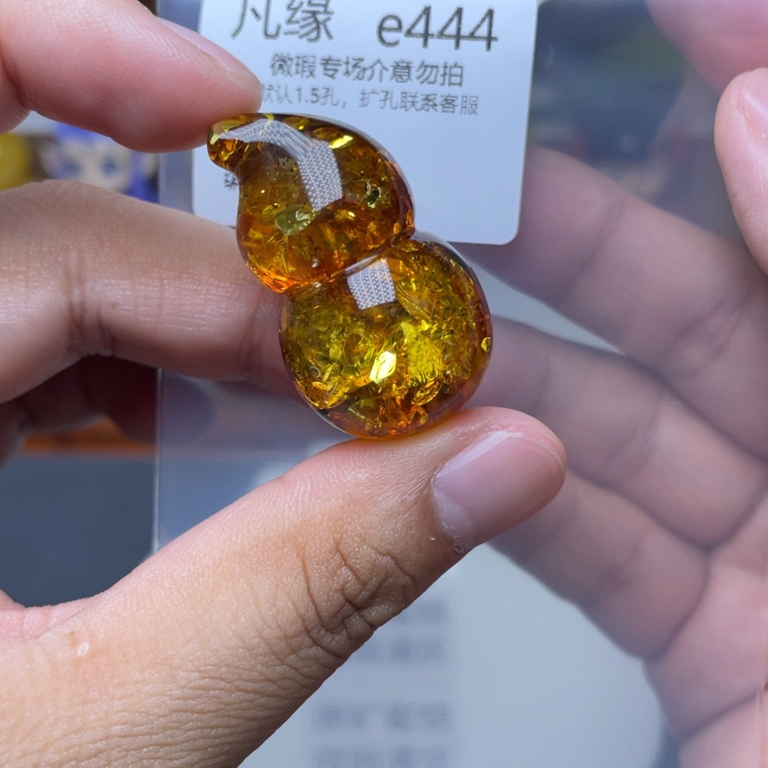 琥珀未镶嵌珠宝奇石