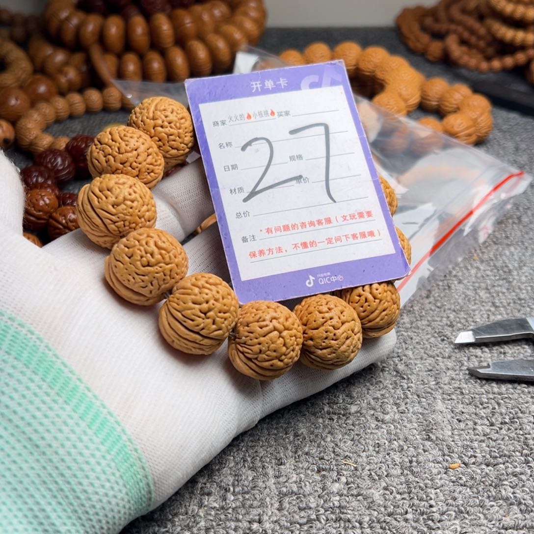 桃核手串桃核大绣球27