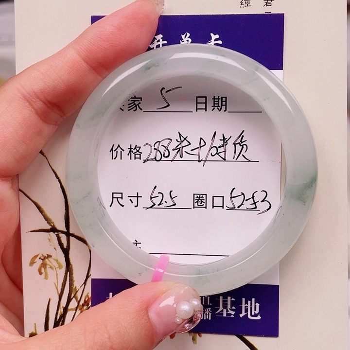 未镶嵌手镯石英质玉5