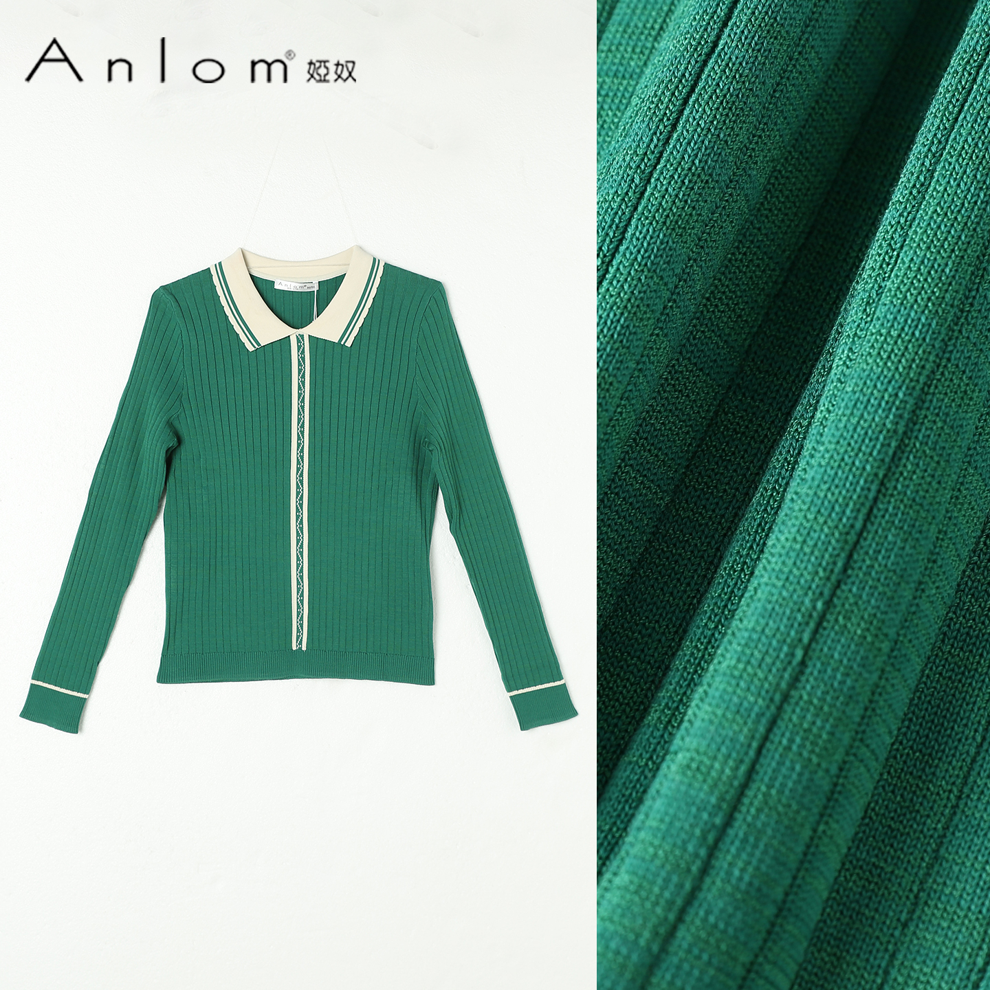 Anlom/娅奴新款针织衫女修身套衫休闲长袖女士上衣