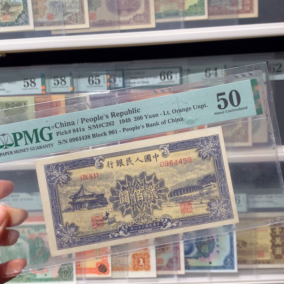 纸币 纸币 纸币 纸币