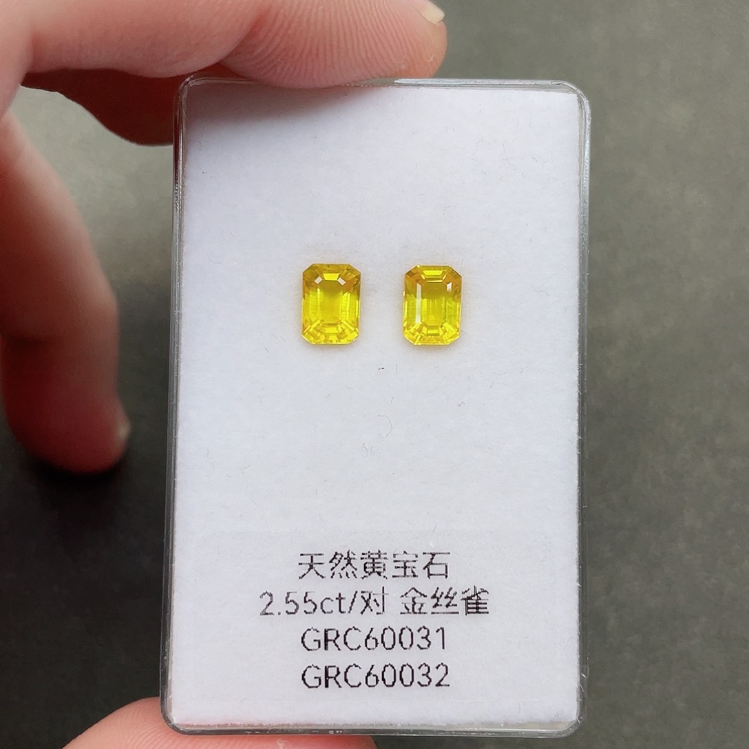 蓝宝石裸石未镶嵌2.55克拉一对黄蓝宝金丝雀