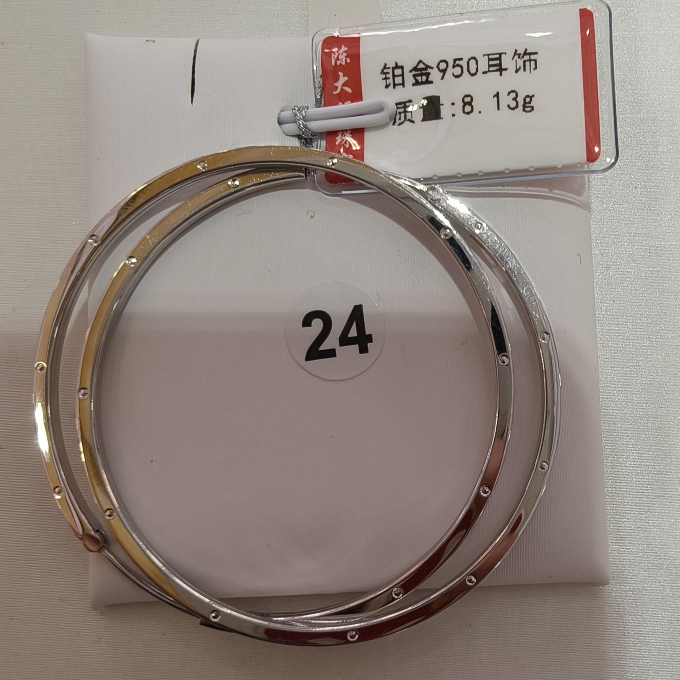 铂金pt950 耳饰8.13g