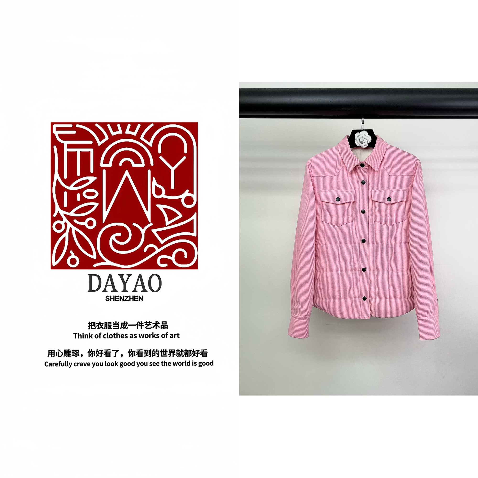 「DAYAO」新款时尚长袖休闲秋冬百搭棉服轻奢高端女装WYA2410163