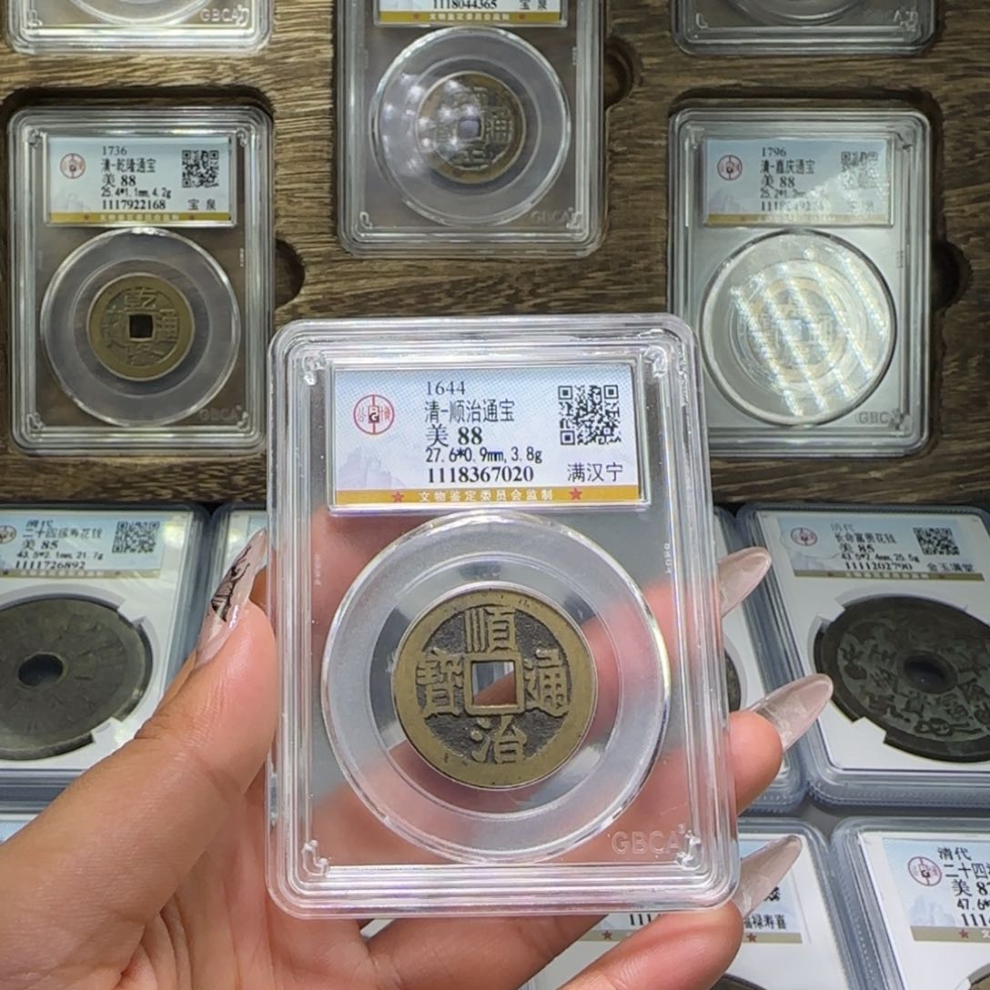 铜FY清代顺治满汉宁88分7020