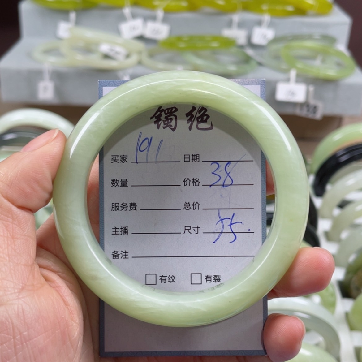 【闪购商品】蛇纹石玉未镶嵌手镯