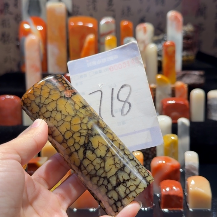 寿山石精品寿山石印章