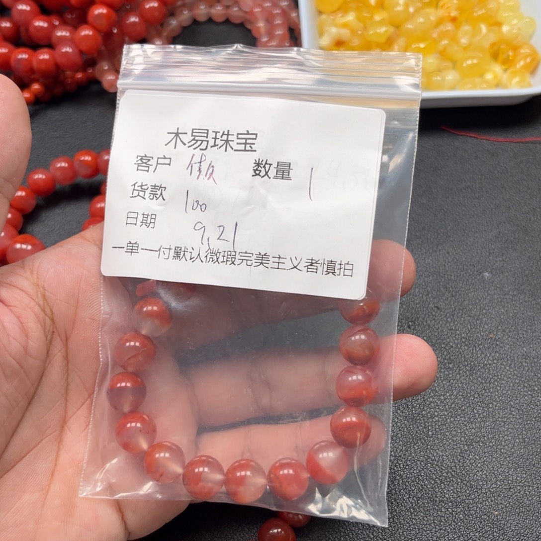 傲***穹未镶嵌配饰南红玛瑙