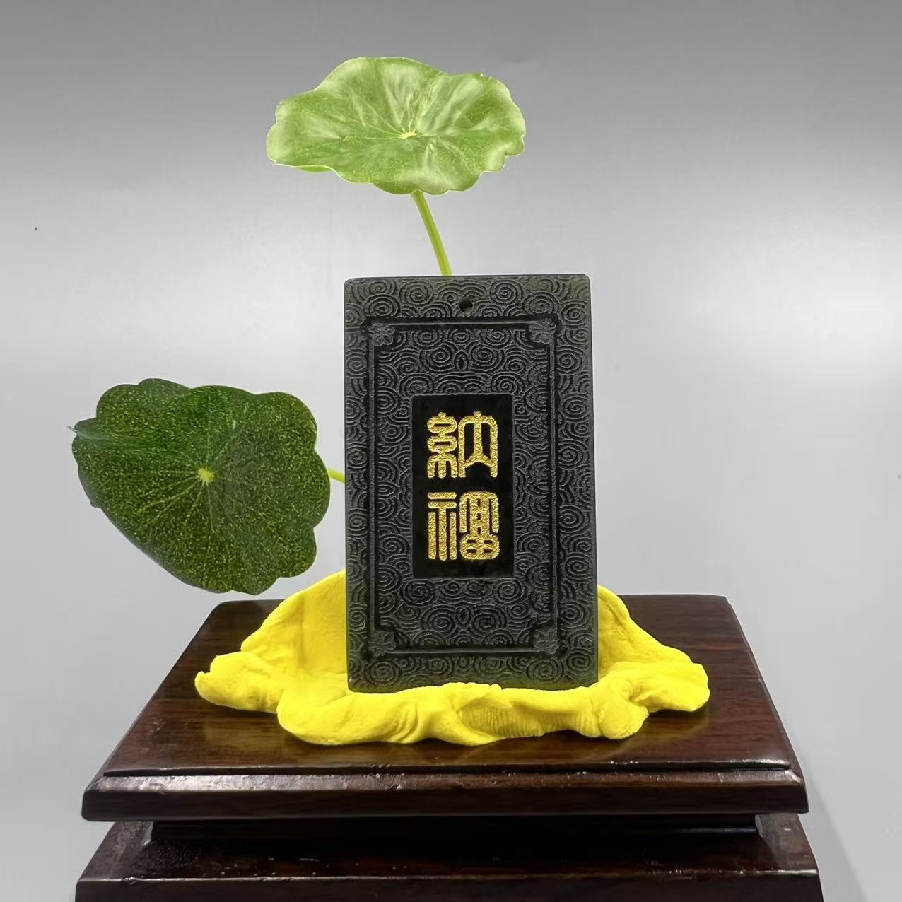 A0799 和田玉无事牌 HS1509801