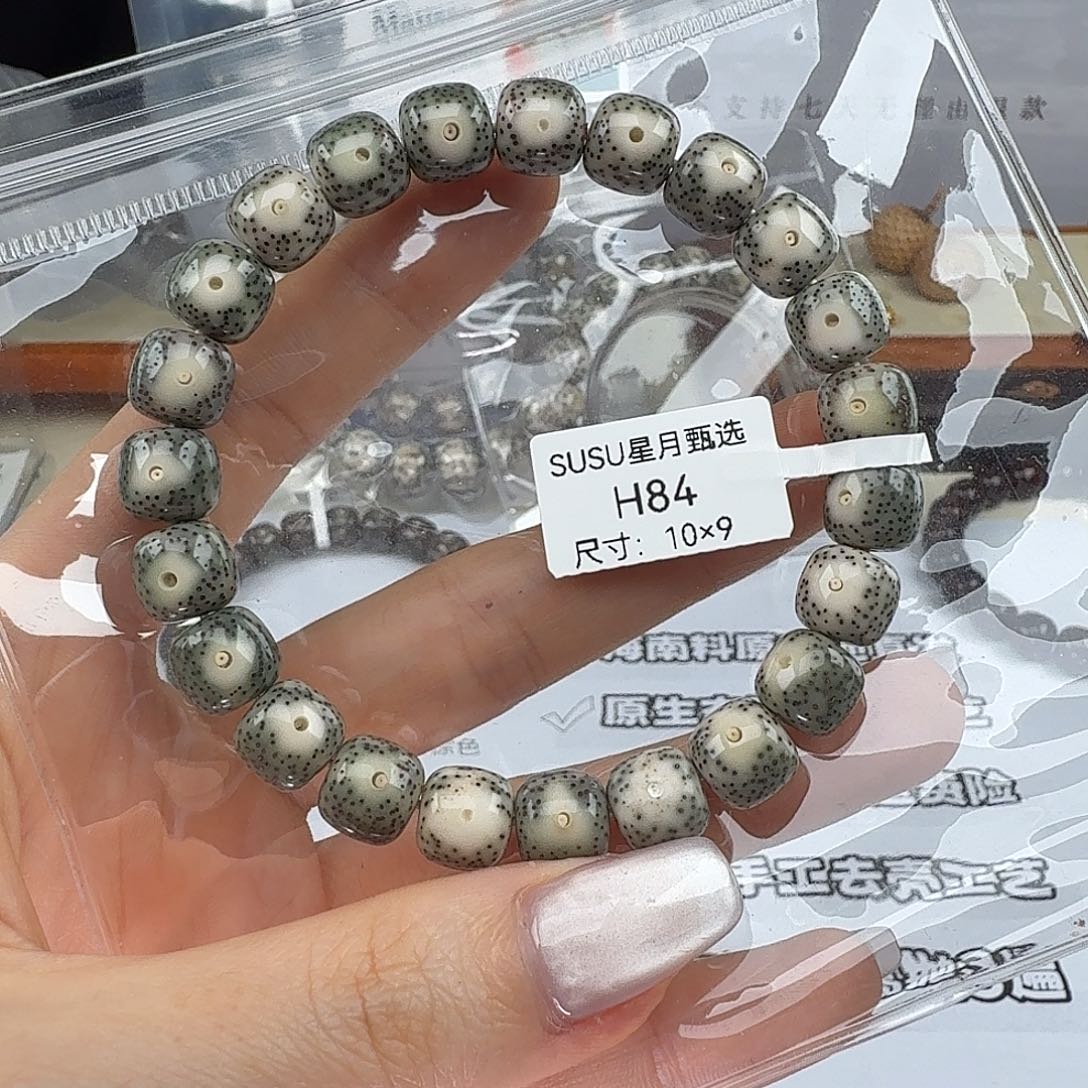 星月菩提手串SUSU星月菩提H84