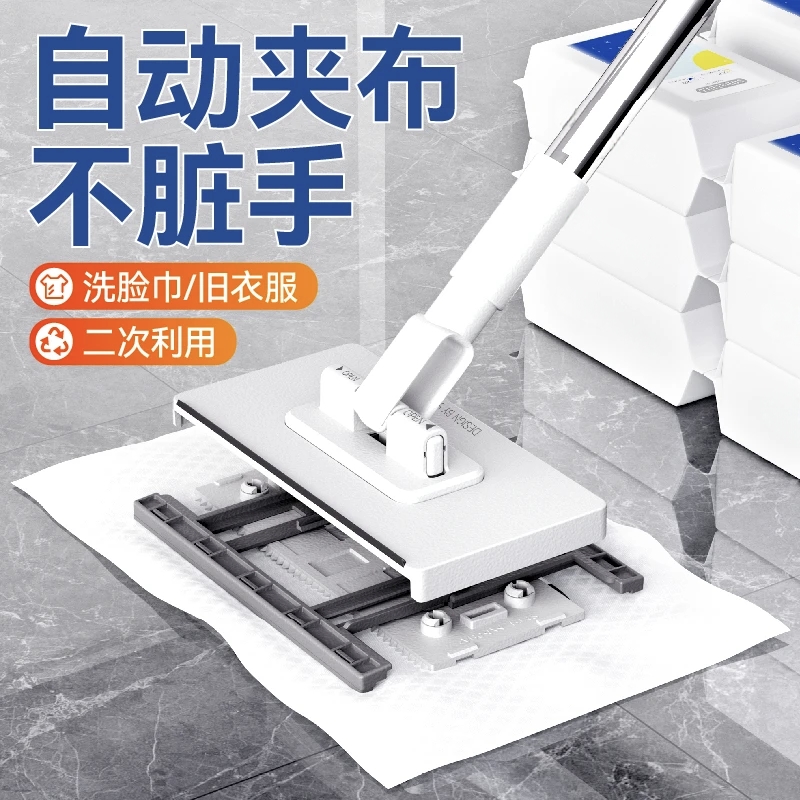 【仅需9 .9】洗脸巾拖把自动夹免手洗擦地神器干湿两用卫生间拖把商品图