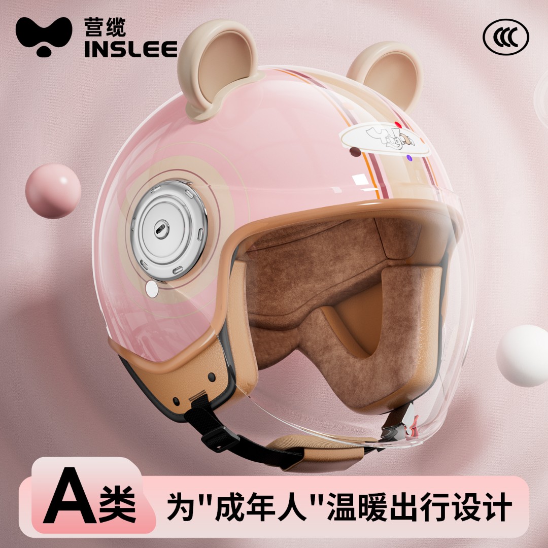 营缆新国标3C认证电动摩托车头盔男女士冬季保暖全盔电瓶车安全帽