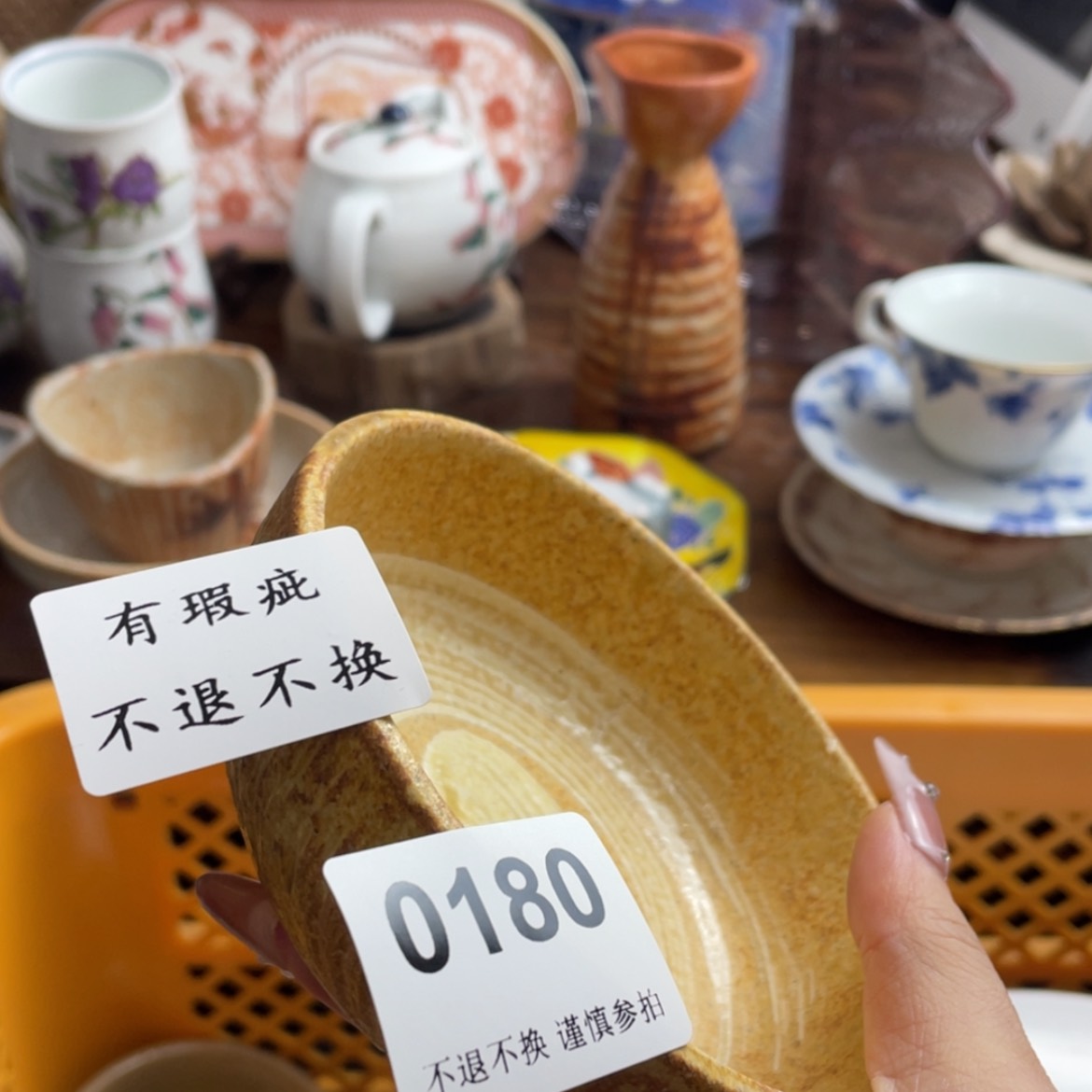 【闪购商品】瓷片胡**图ecrvbttbynymh