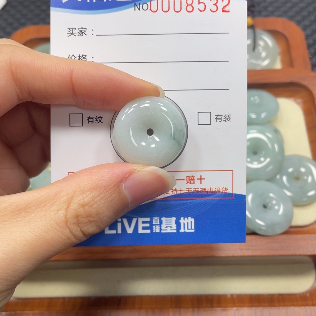 翡翠颈饰未镶嵌翡翠吊坠8532