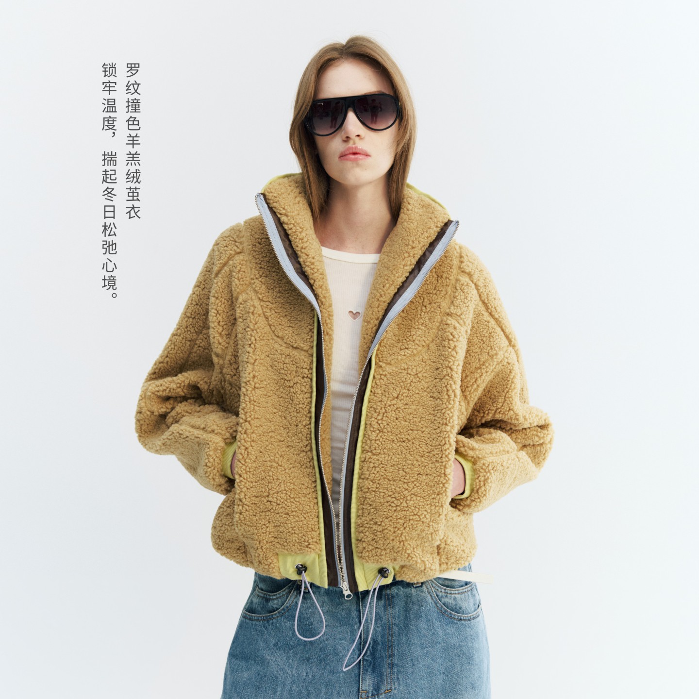 NORYBRAND若屿 罗纹撞色拼接款羊羔绒茧型外套