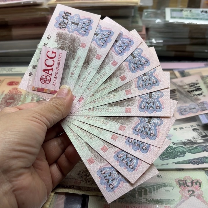 下乡红二平10张—————————-